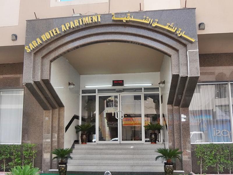 Sara Hotel Apartments Acman Dış mekan fotoğraf