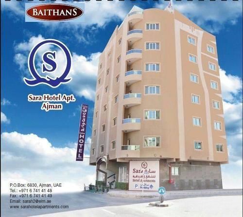 Sara Hotel Apartments Acman Dış mekan fotoğraf